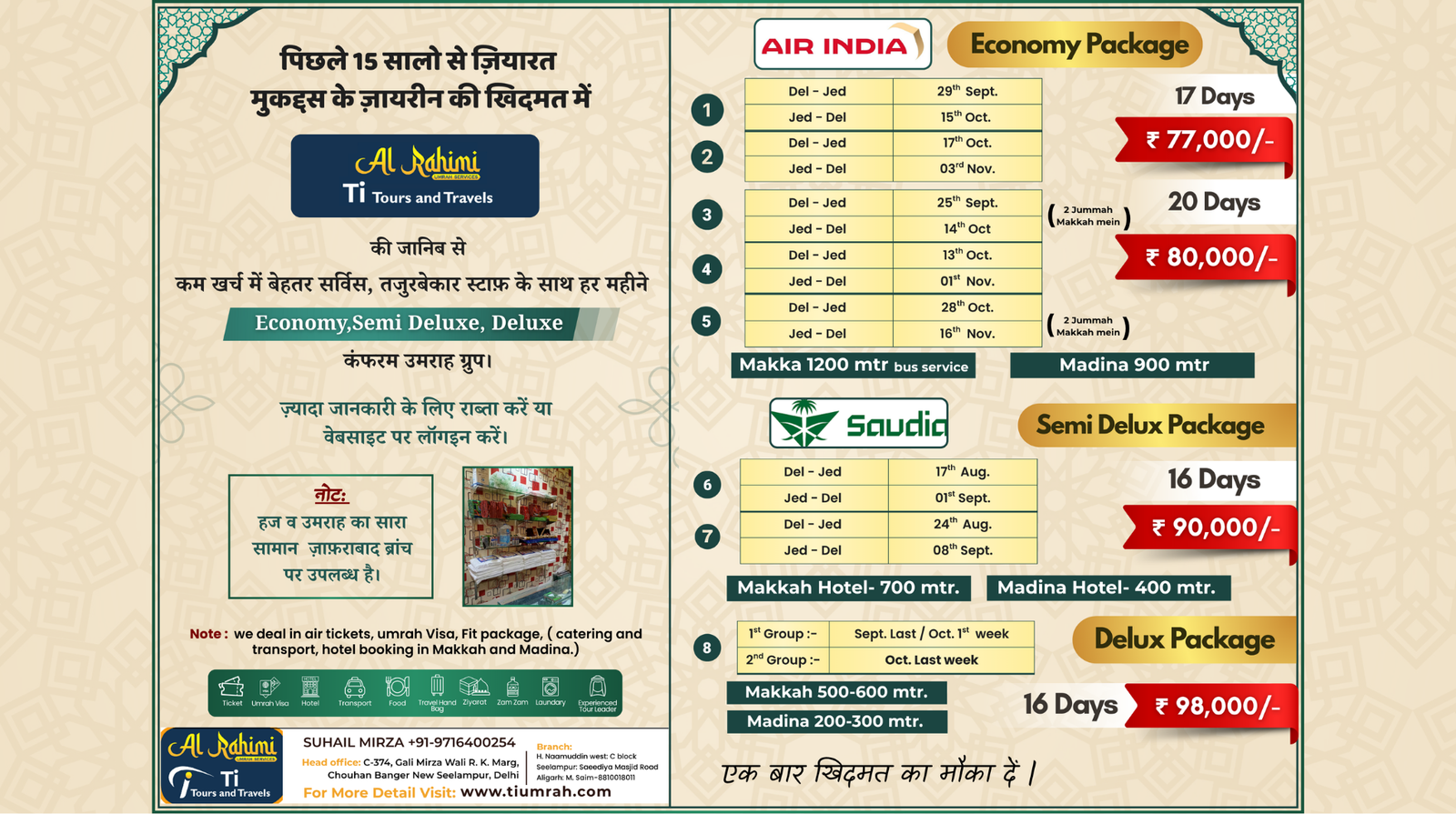 Ti Umrah Travels (1)